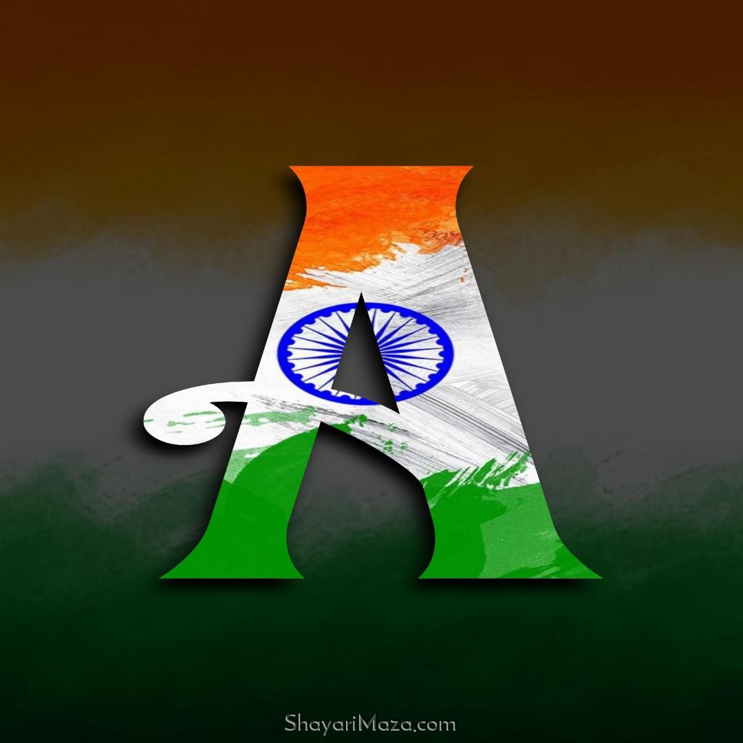 A Name Tiranga DP Image