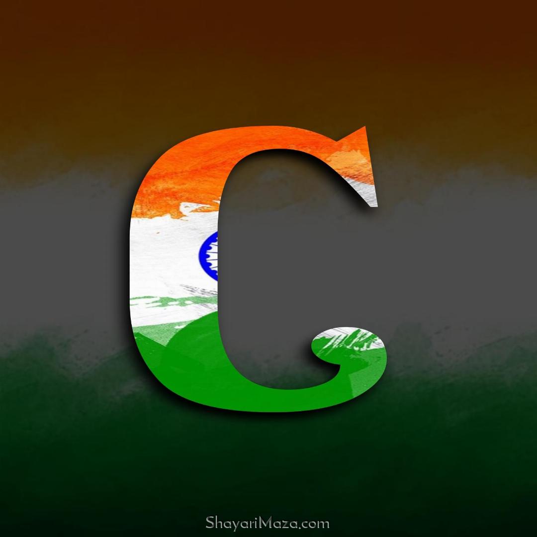 C Name Tiranga DP Image