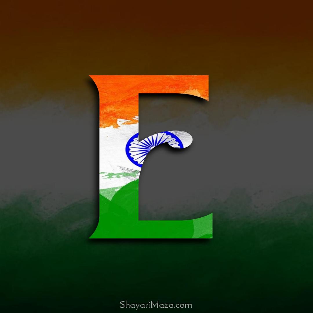 E Name Tiranga DP Image