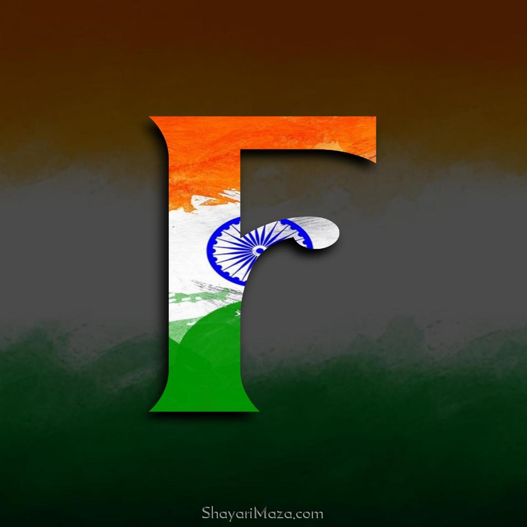 F Name Tiranga DP Image