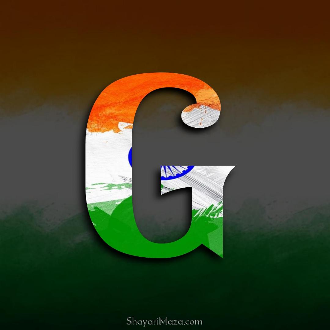 G Name Tiranga DP Image