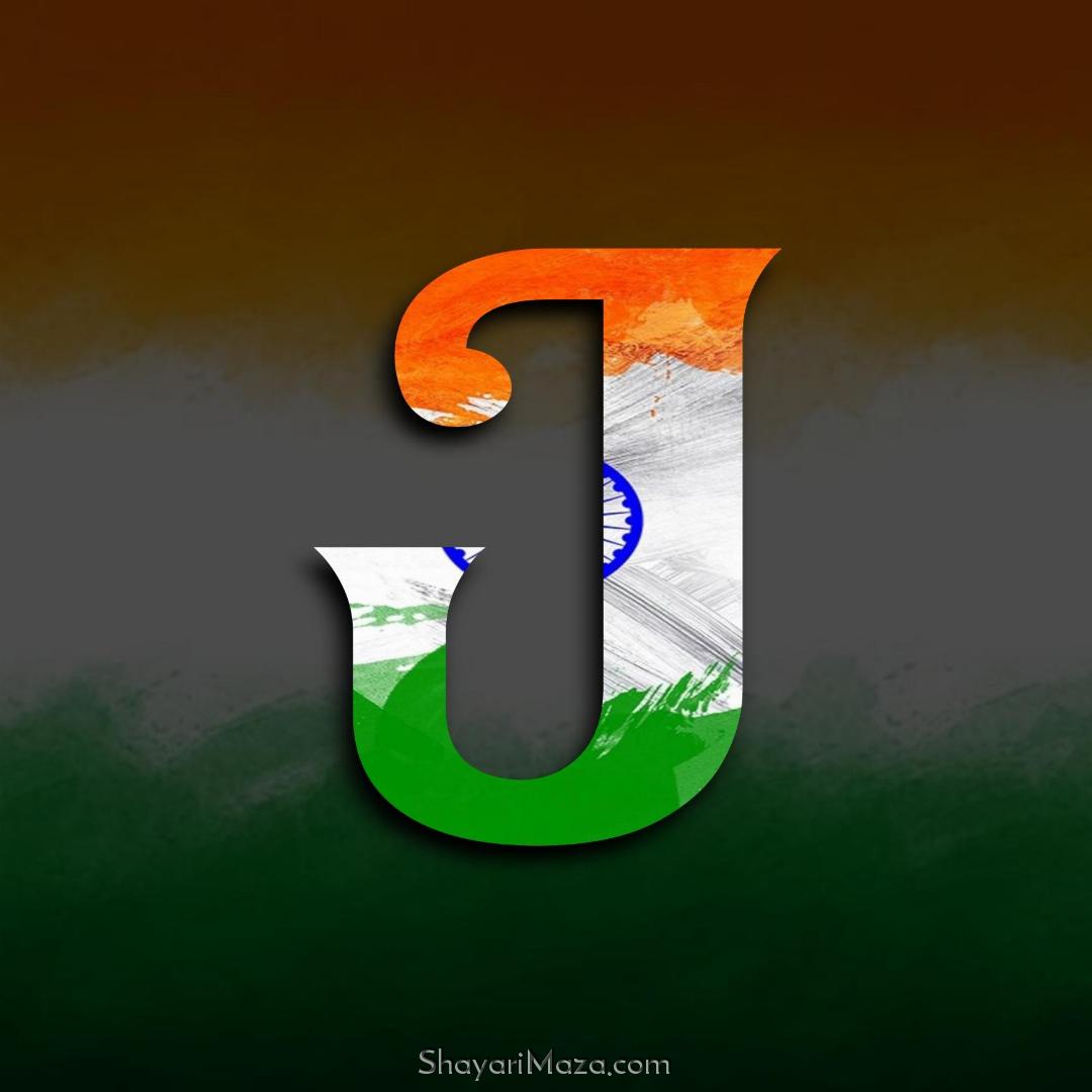 J Name Tiranga DP Image