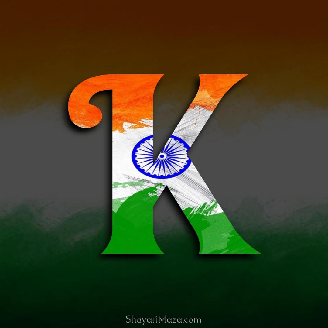 K Name Tiranga DP Image