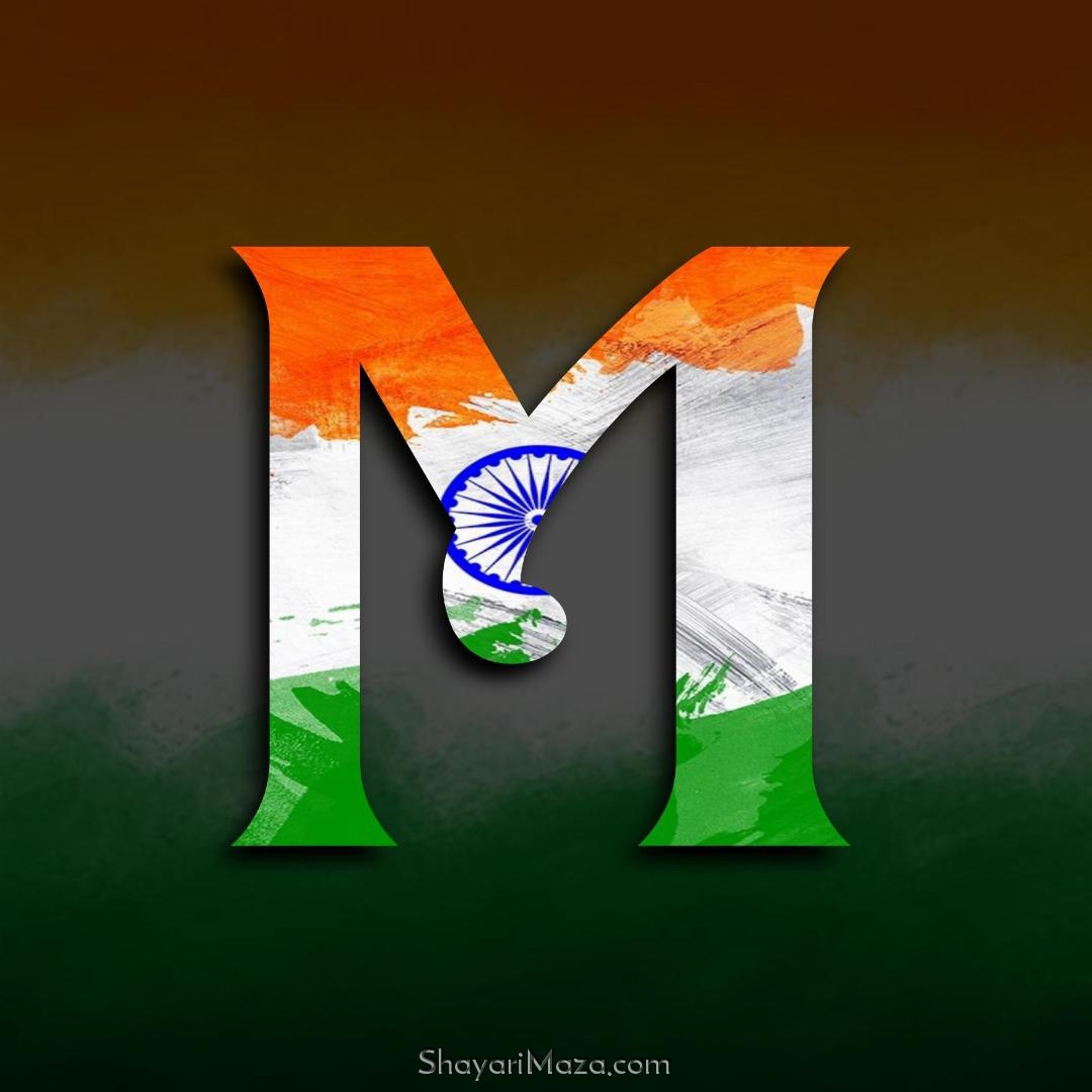 M Name Tiranga DP Image