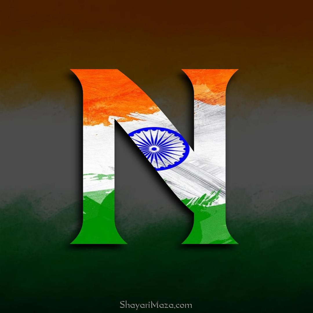 N Name Tiranga DP Image