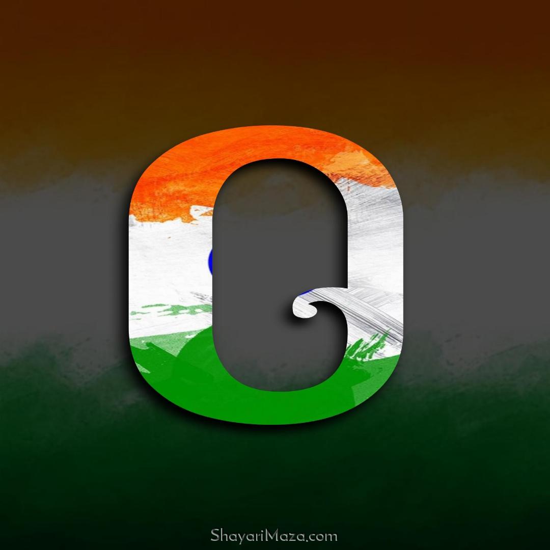 O Name Tiranga DP Image