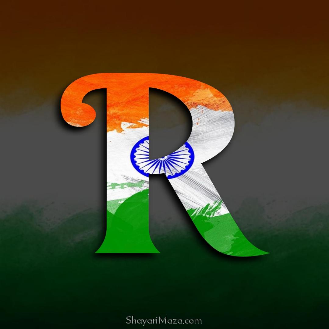 R Name Tiranga DP Image