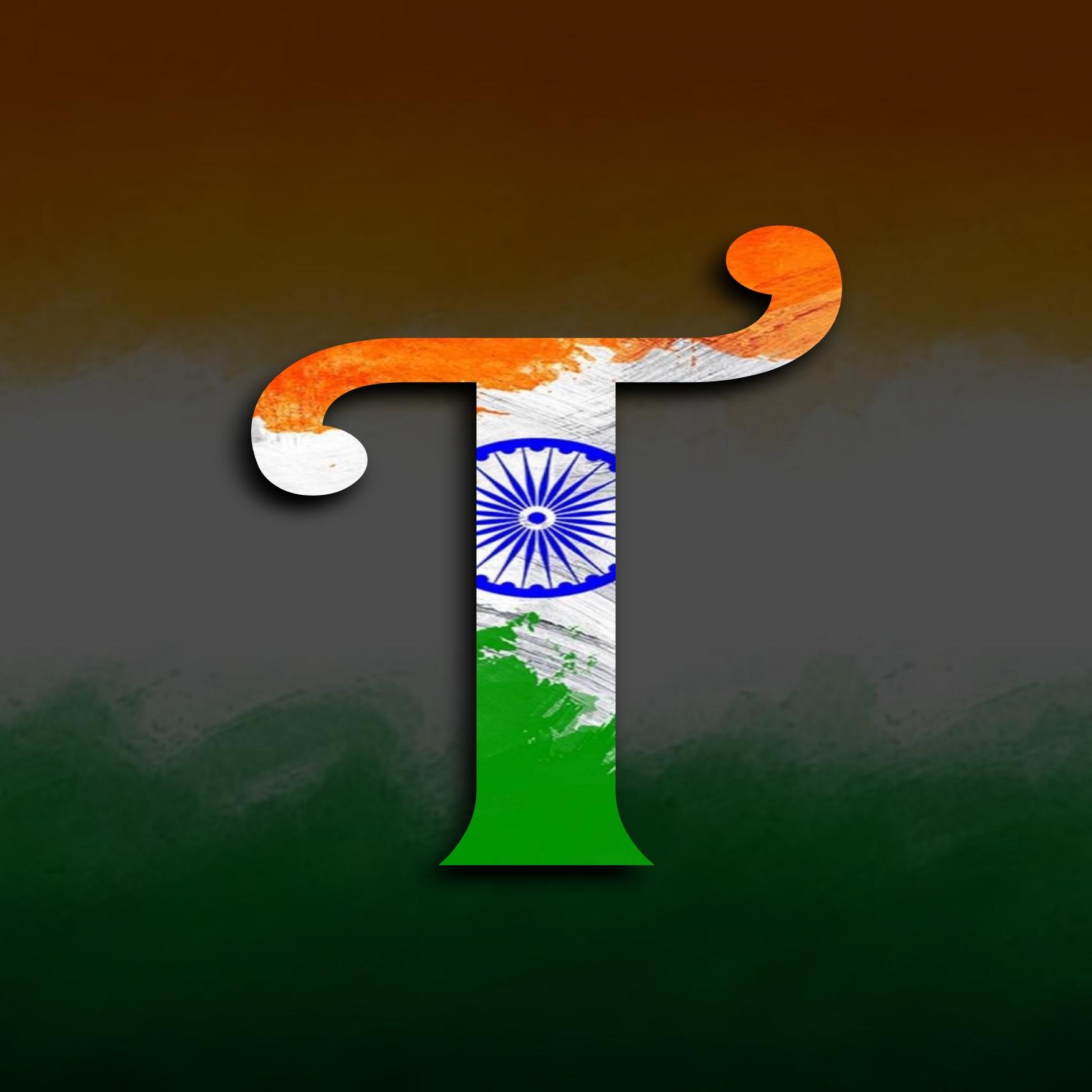 M name tiranga image download