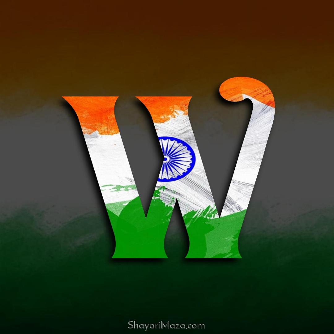 W Name Tiranga DP Image