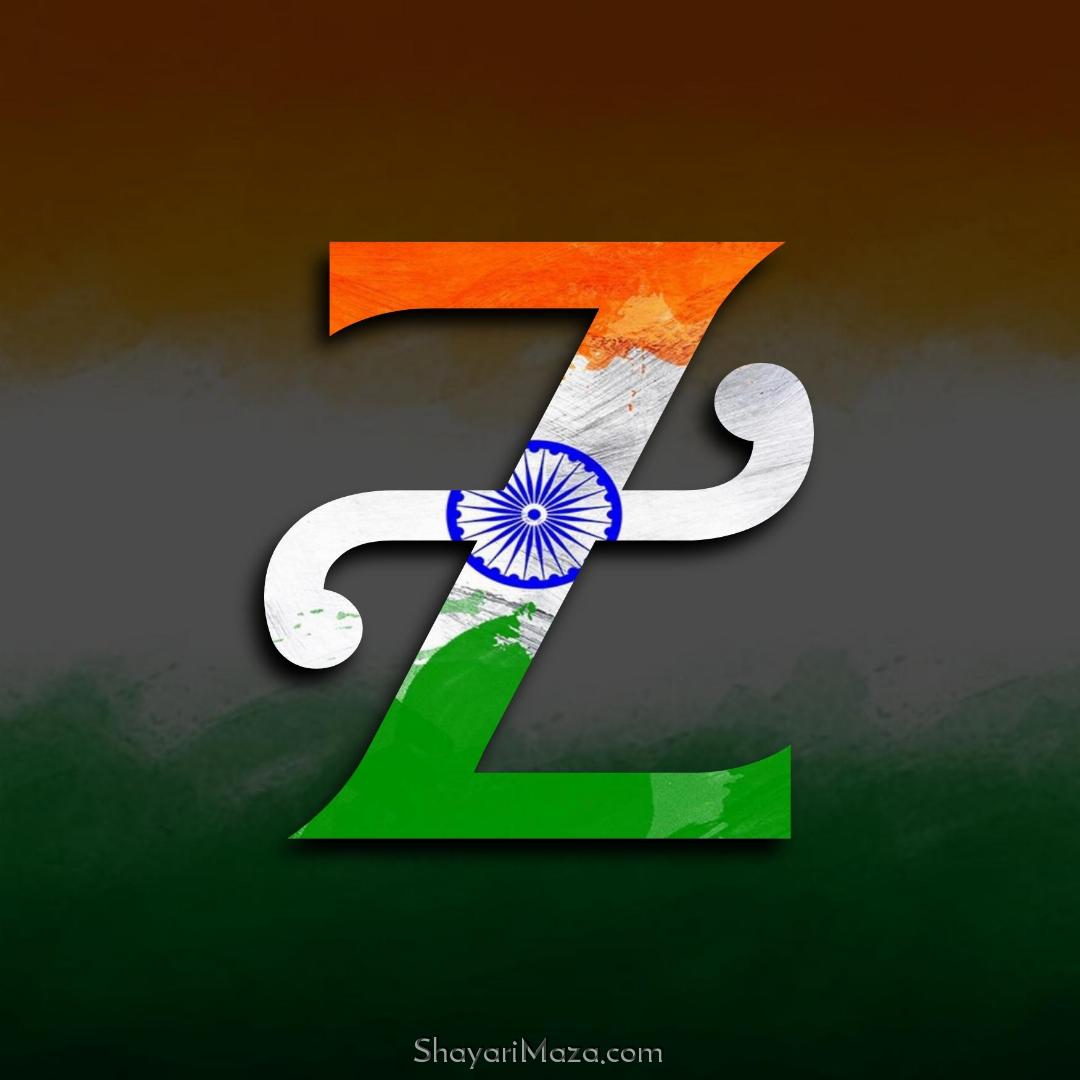 Z Name Tiranga DP Image