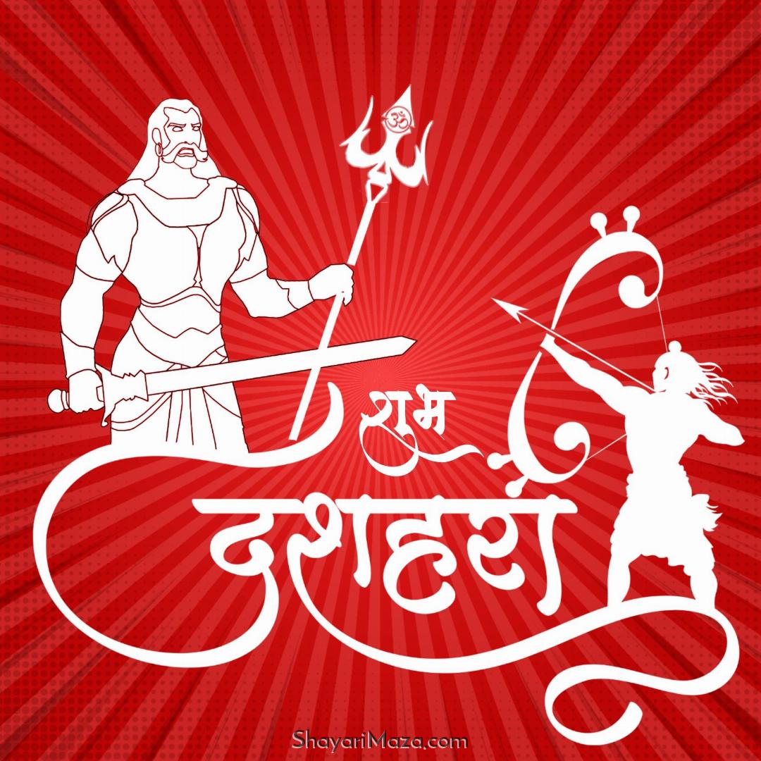 Happy Dussehra Images In Hindi