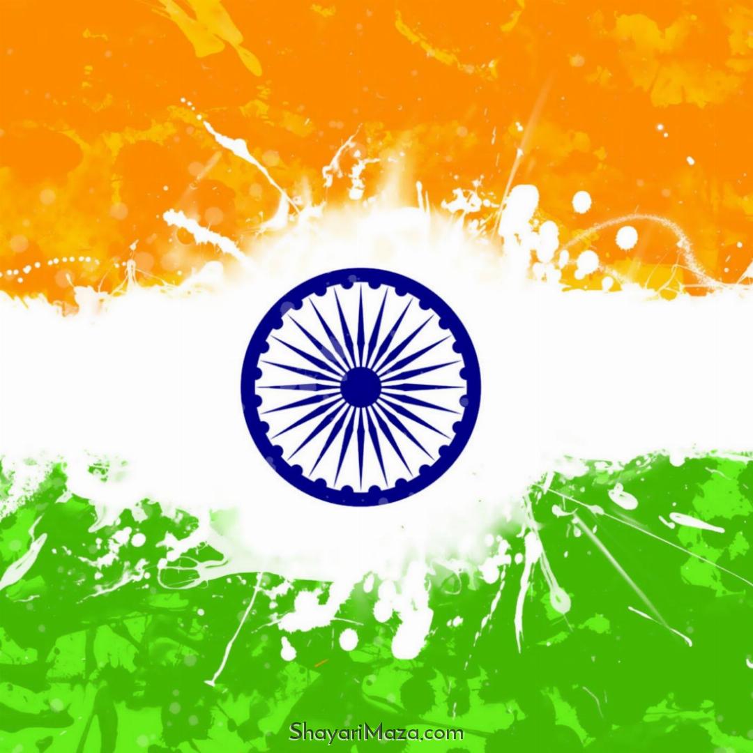 Indian Flag Image for DP