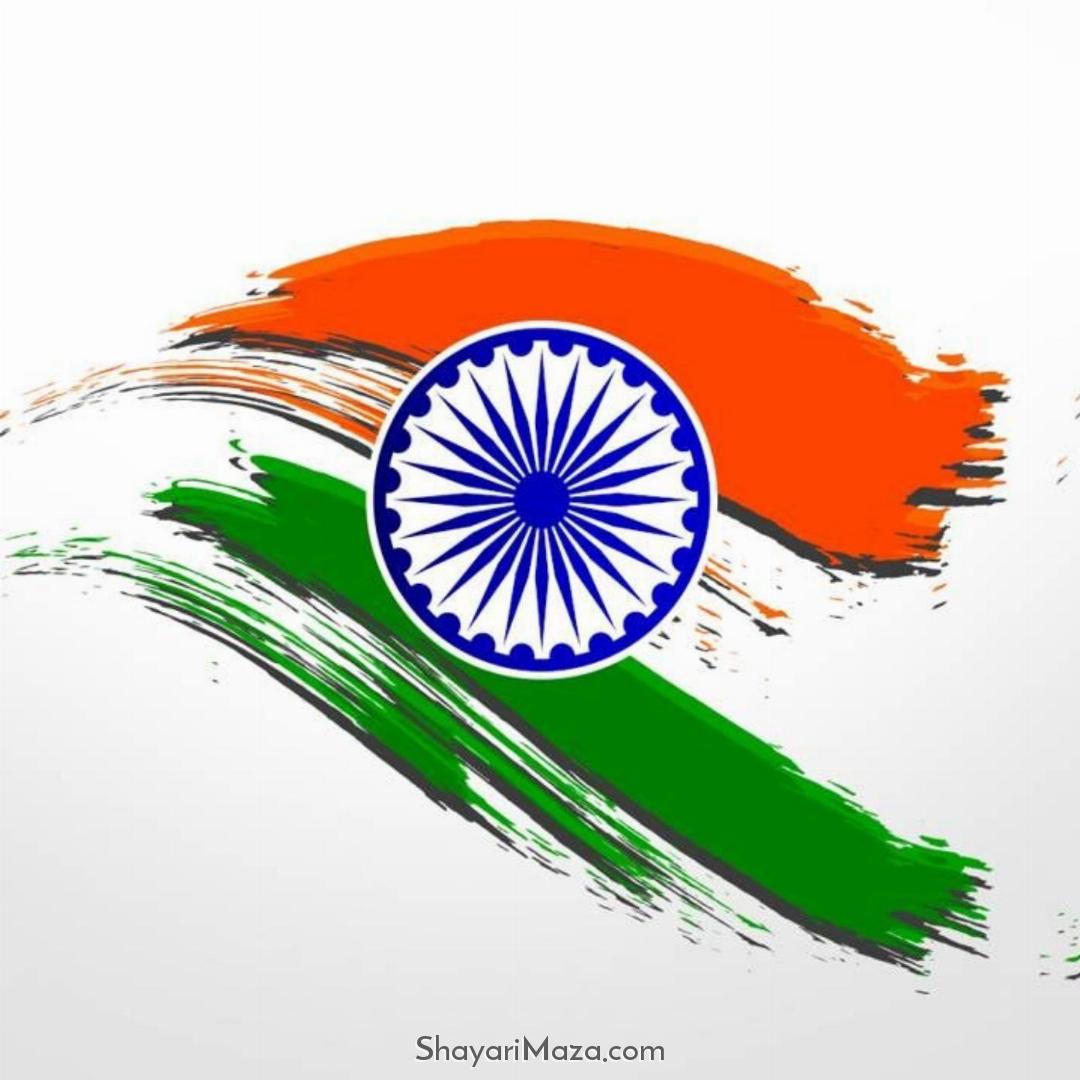 Stylish Tiranga Images