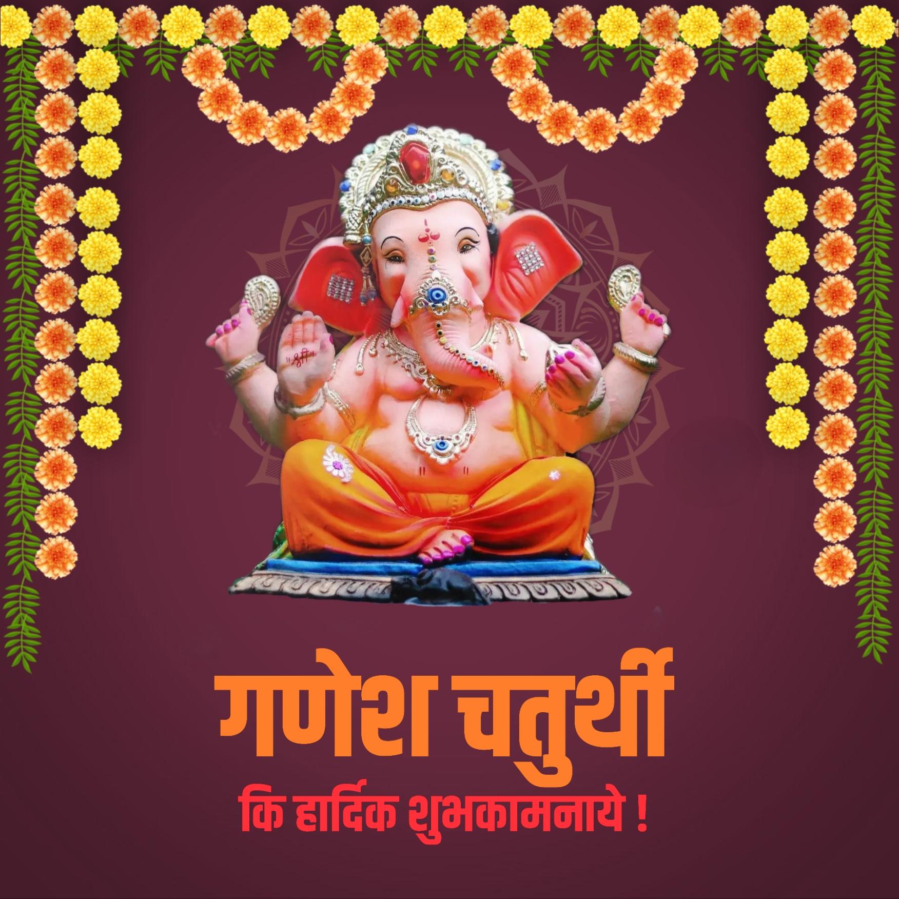 Happy Ganesh Chaturthi Hindi Images