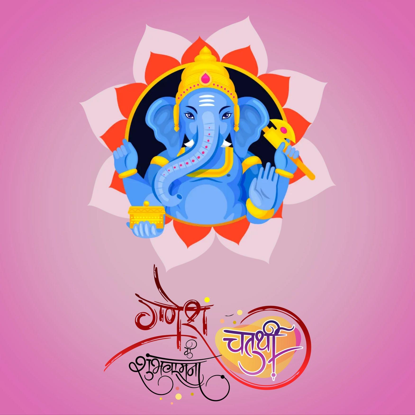 Happy Ganesh Chaturthi Images Hd
