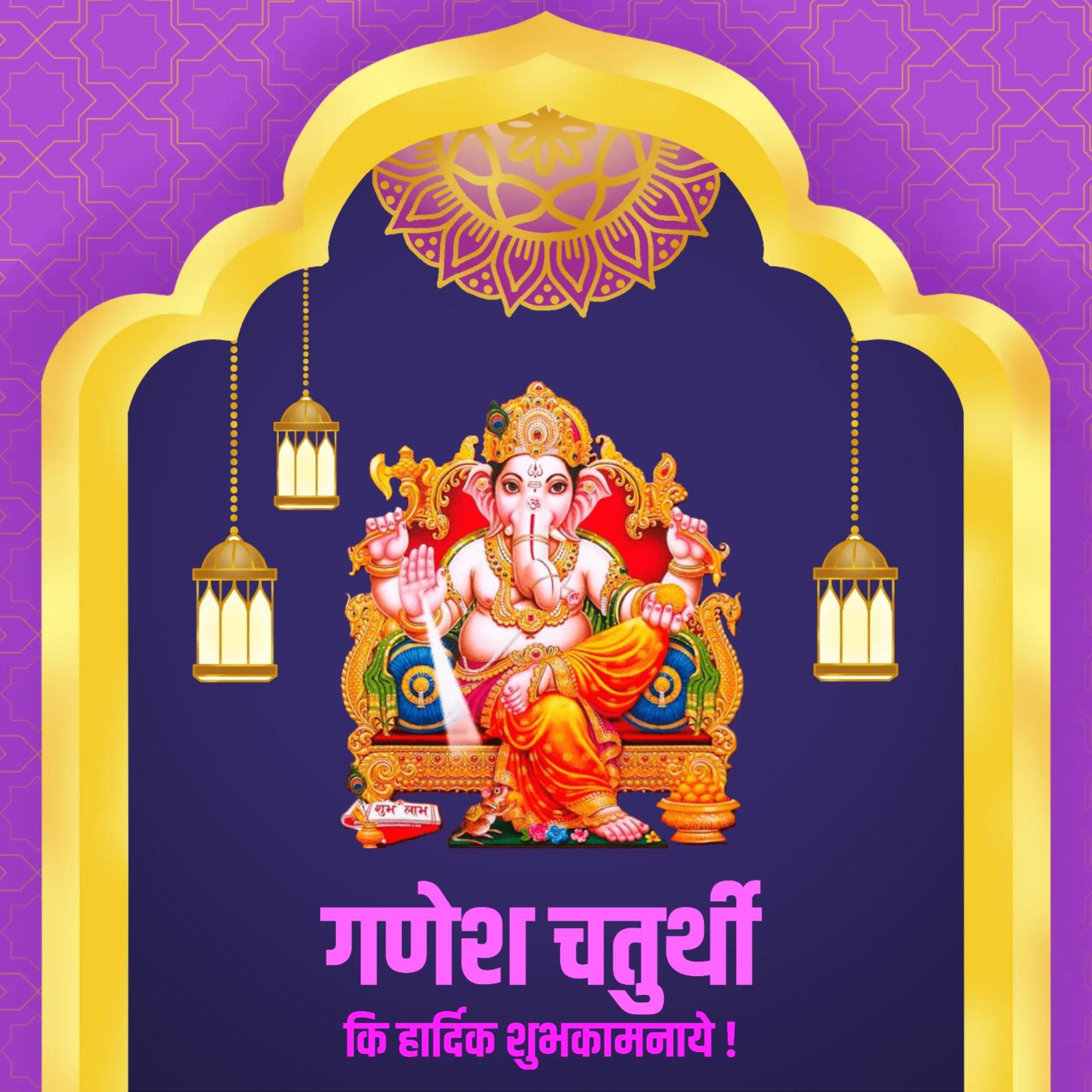 Happy Ganesh Chaturthi Ki Hardik Shubhkamnaye Images