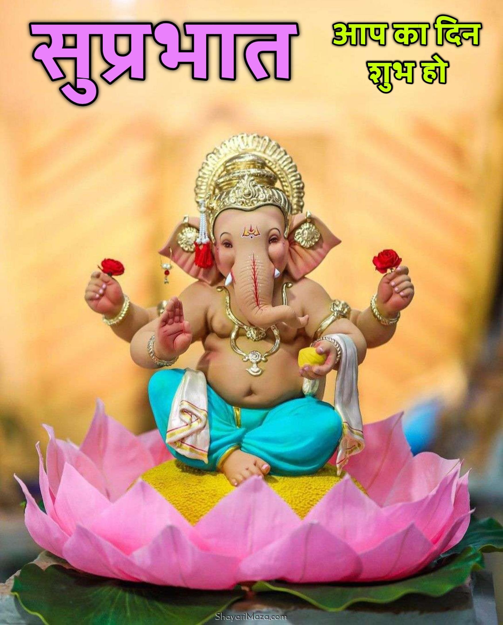 Ganpati Good Morning Images In Hindi