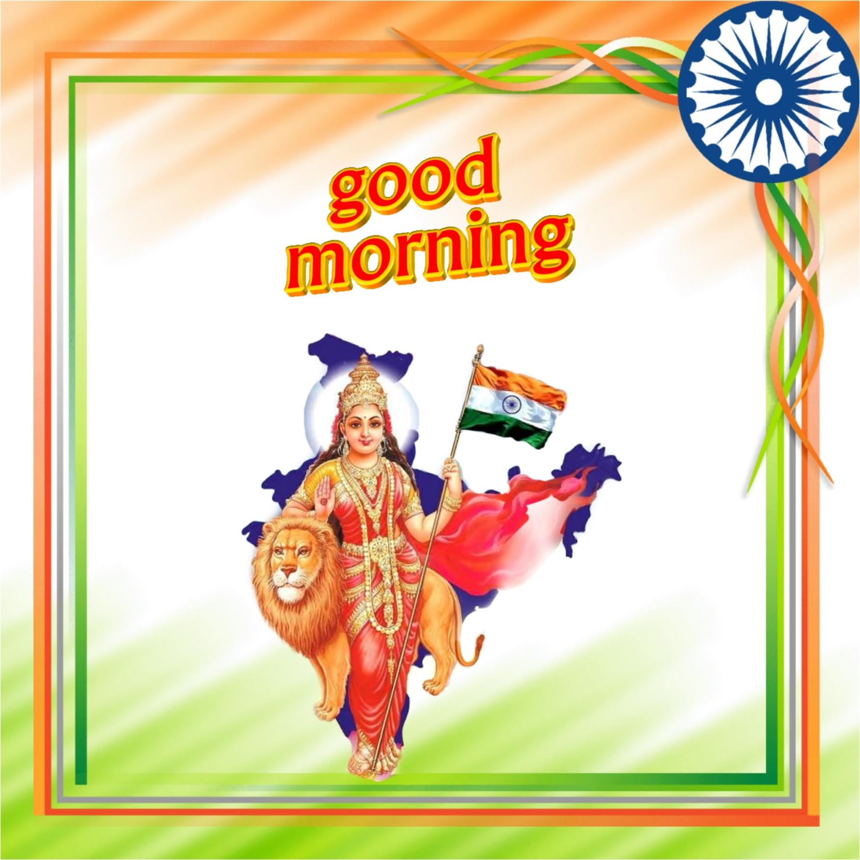 Indian Flag Good Morning Images for Whatsapp