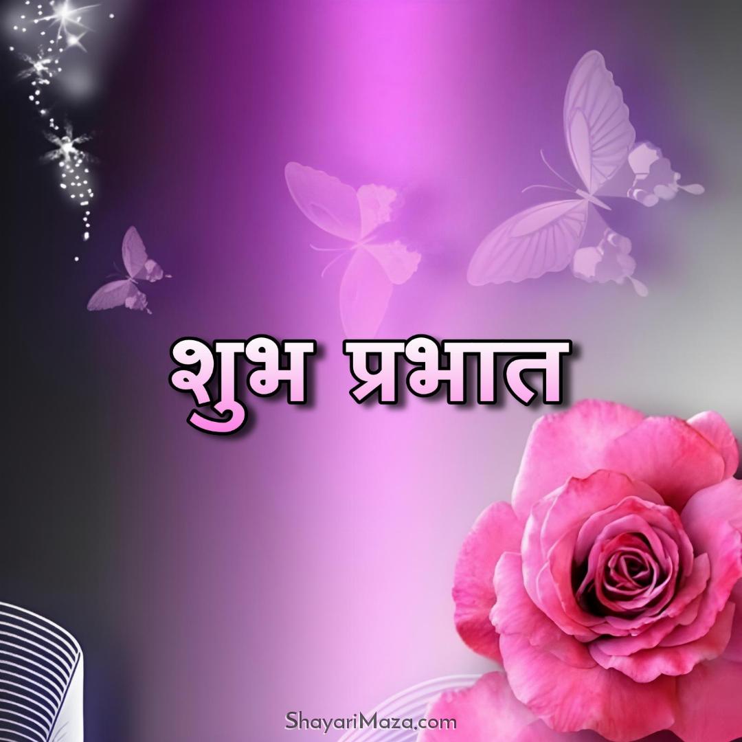 Shubh Prabhat Flower Images Hd Download