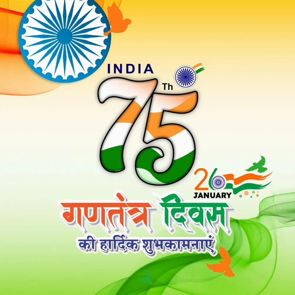 26 January 2024 Republic Day Images in Hindi Download