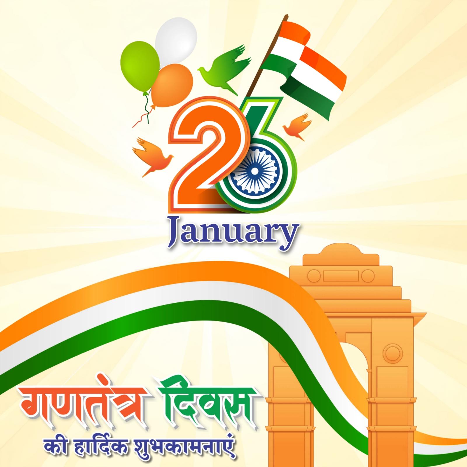 26 January Gantantra Diwas Ki Hardik Shubhkamnaye Images in Hindi