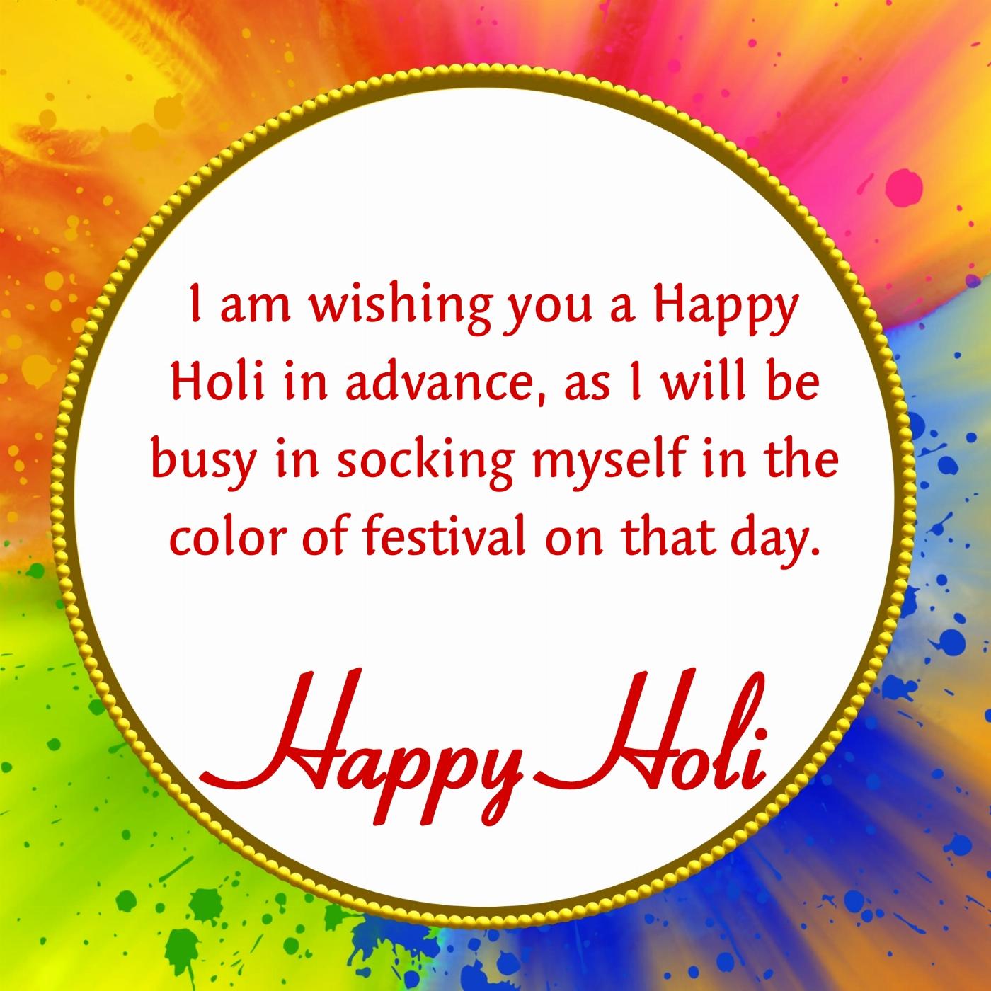 I am wishing you a Happy Holi in advance as I will be busy