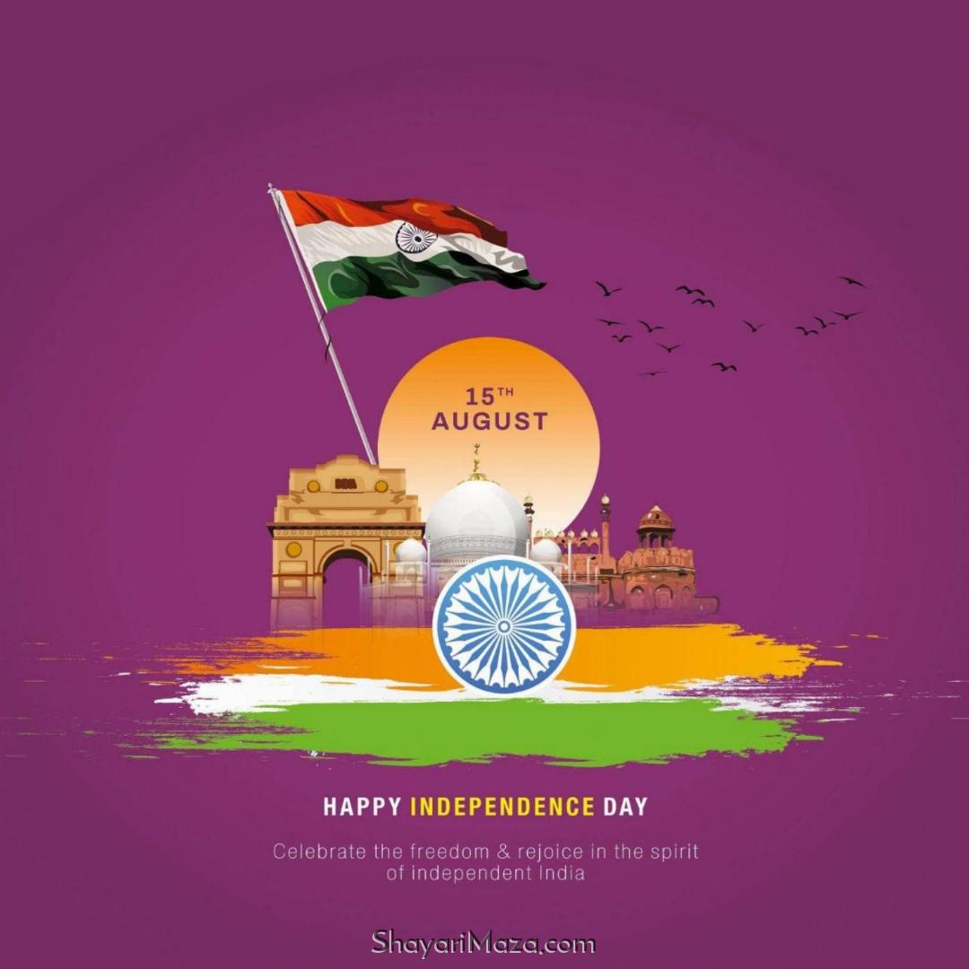 Happy Independence Day 2022 Photo