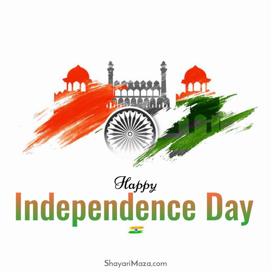 Happy Independence Day Hd