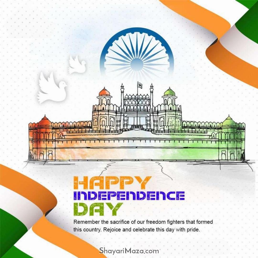 Happy Independence Day Ki Images