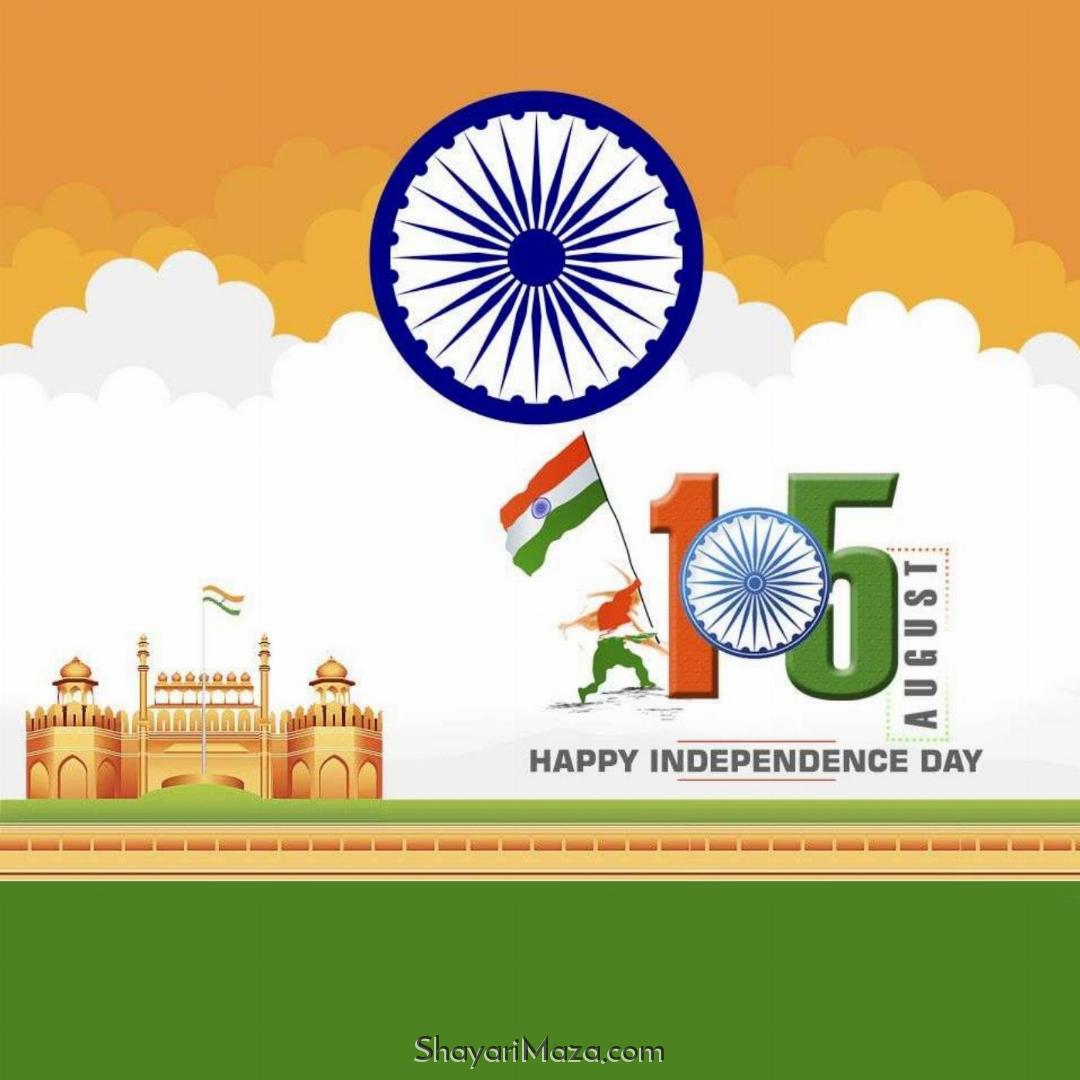 Happy Independence Day Ki Photo