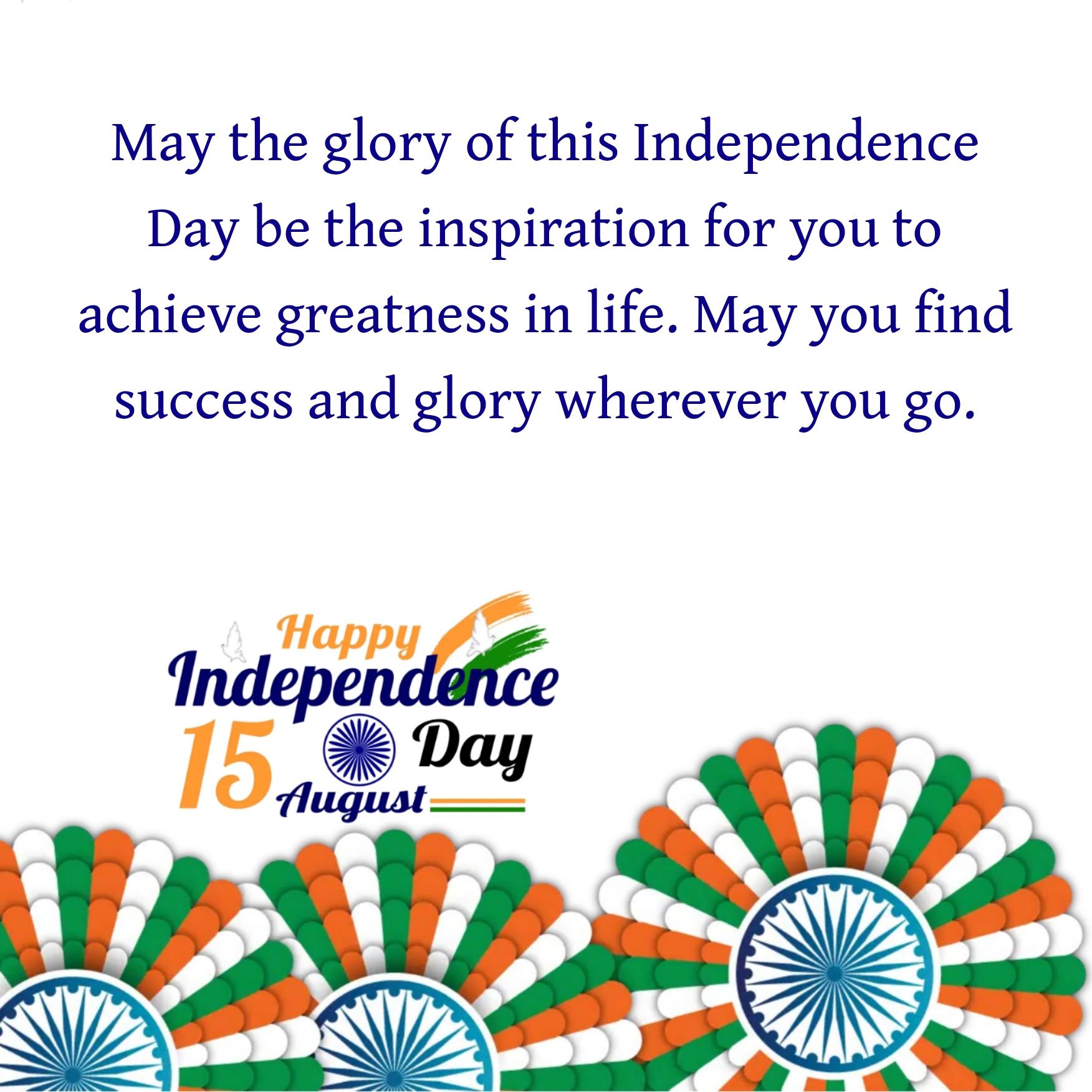 May the glory of this Independence Day be the inspiration