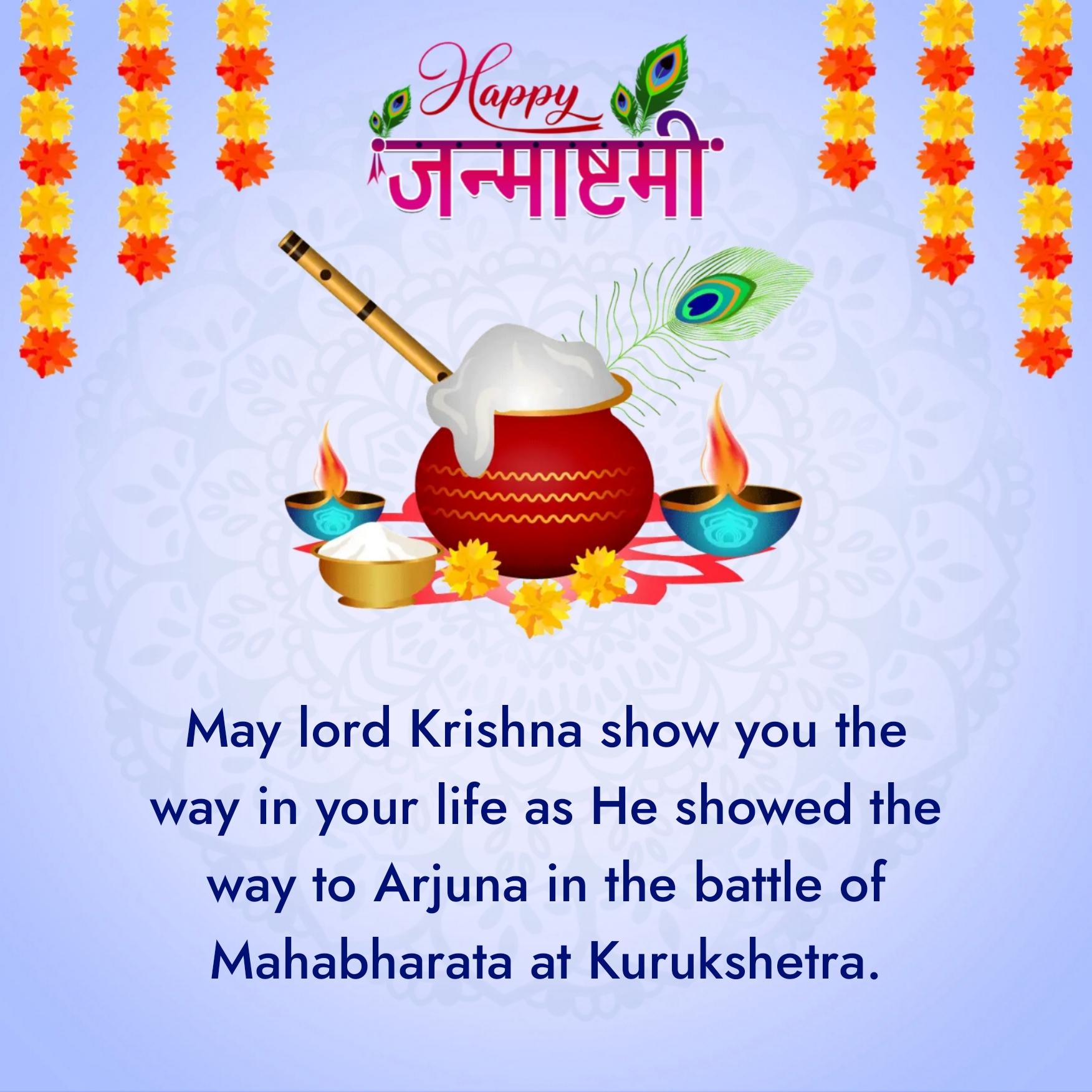 May lord Krishna show you the way in your life