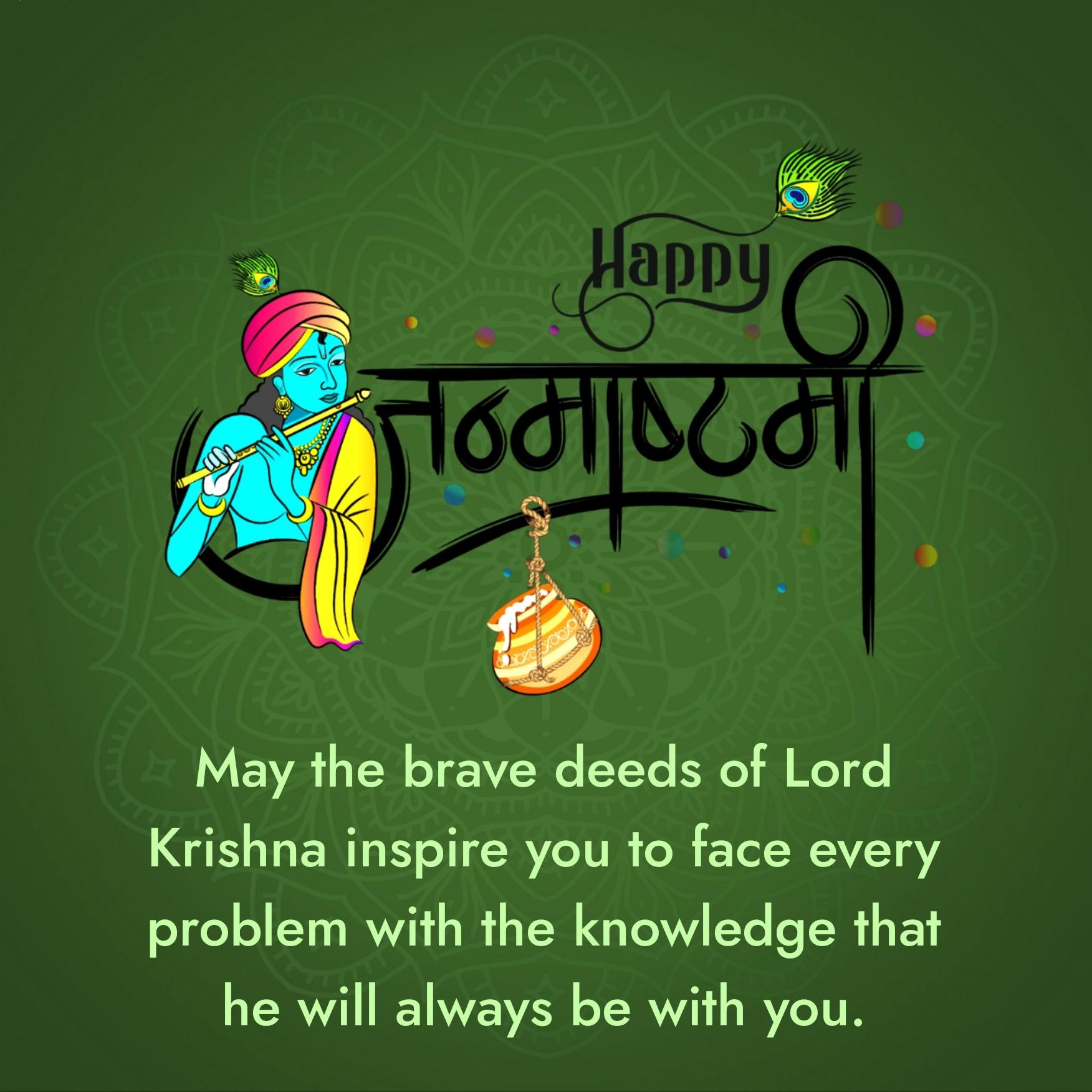 May the brave deeds of Lord Krishna inspire you to face every problem
