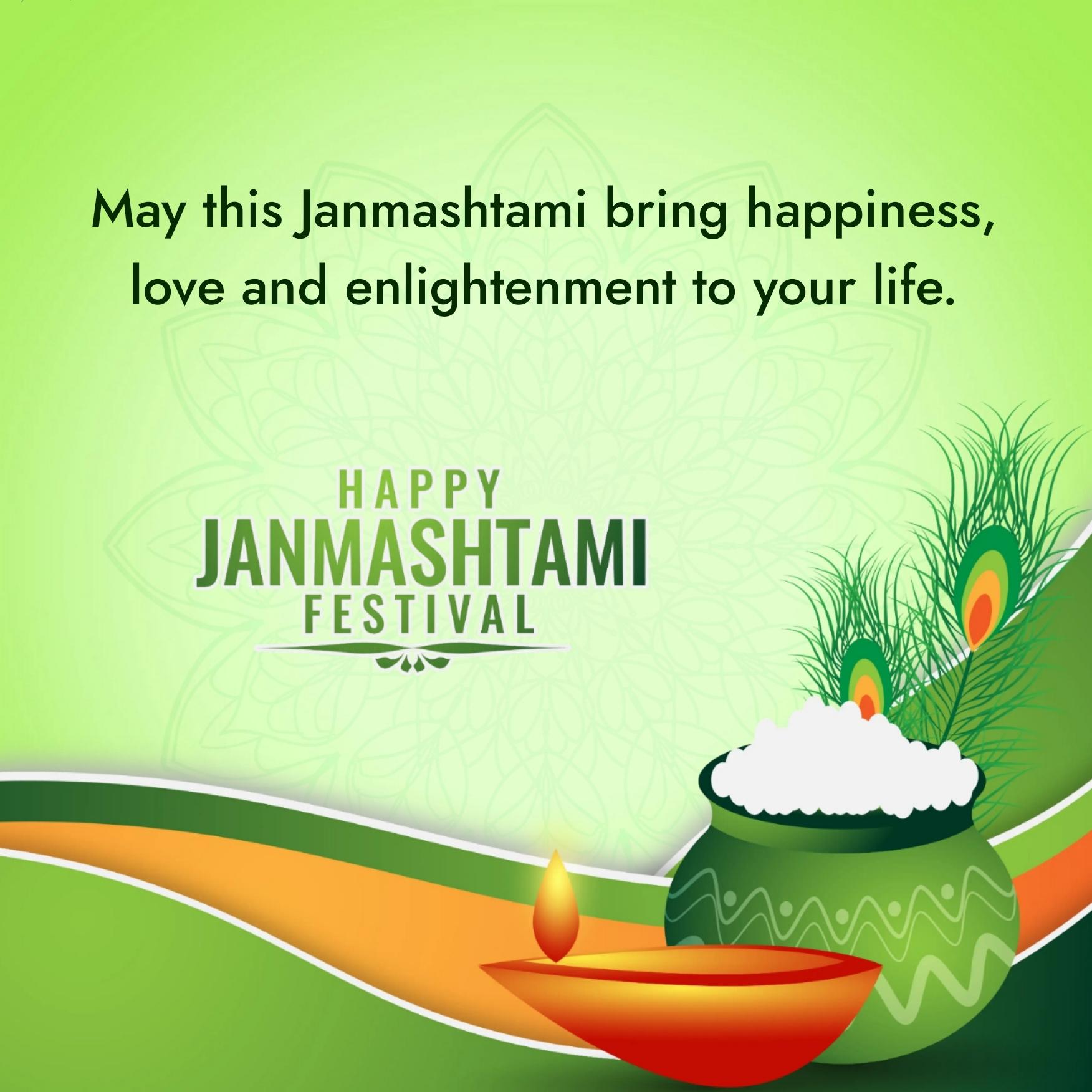 May this Janmashtami bring happiness