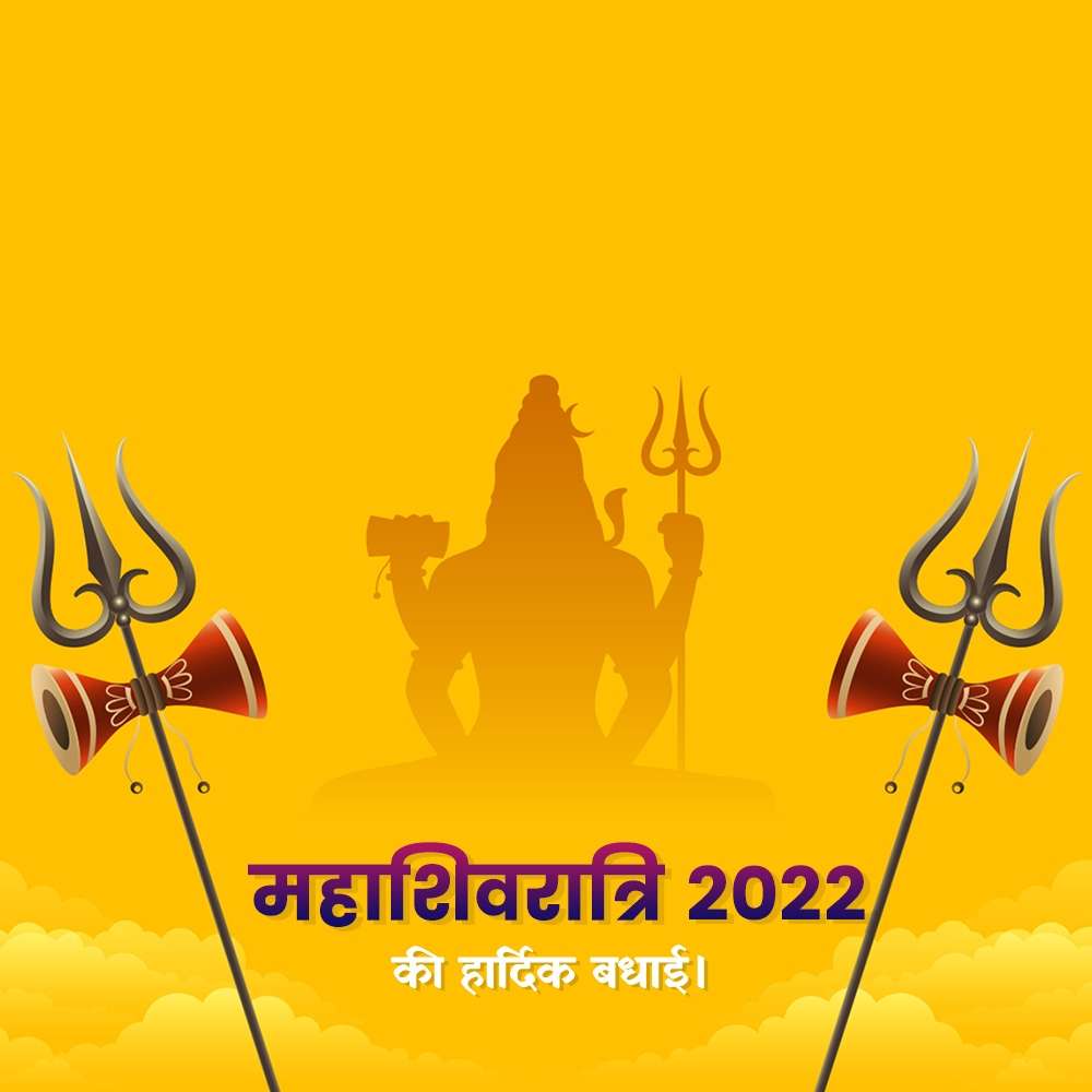 Happy Mahashivratri 2022 Download