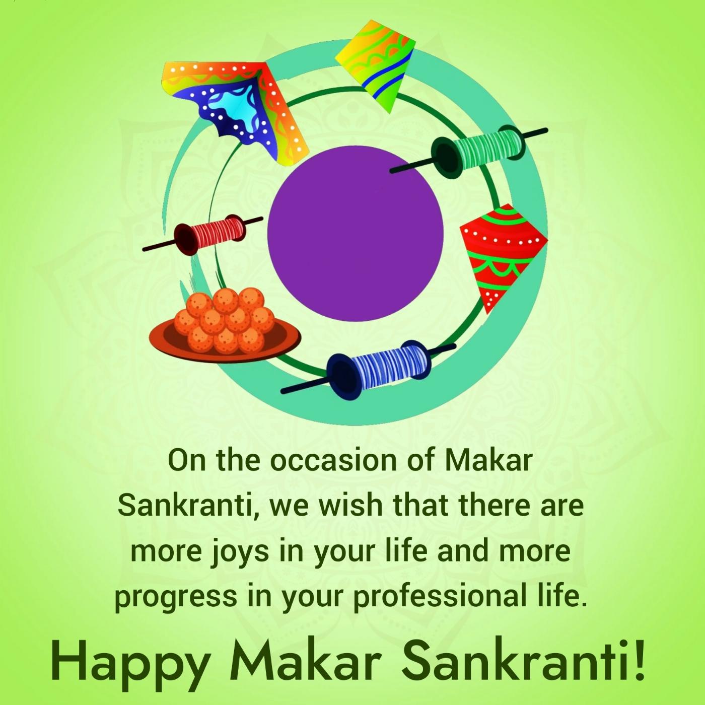 On the occasion of Makar Sankranti we wish that