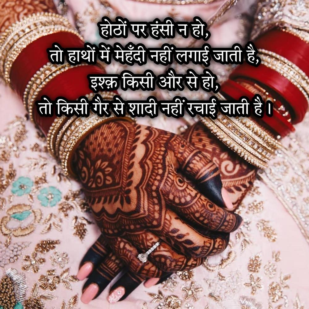 These 5 remedies related to Mehndi can remove obstacles coming in marriage:  - Hindustan News Hub