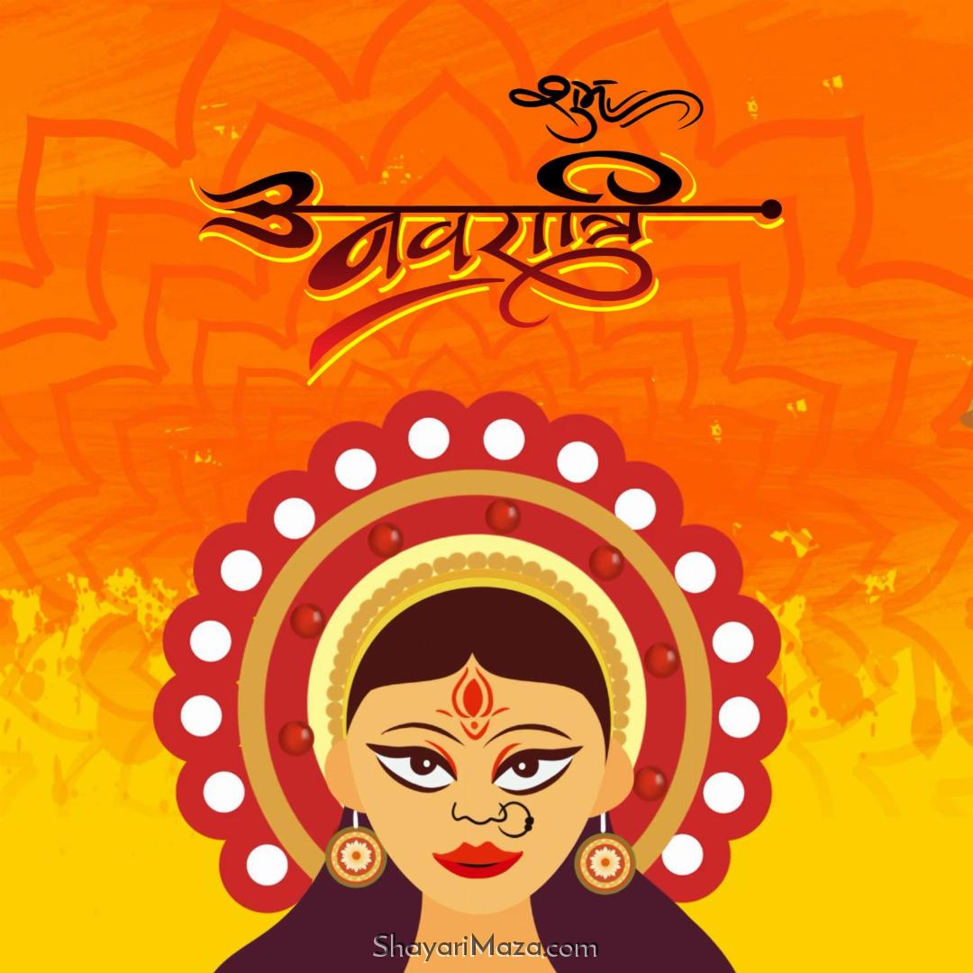 Happy Navratri Images In Hindi