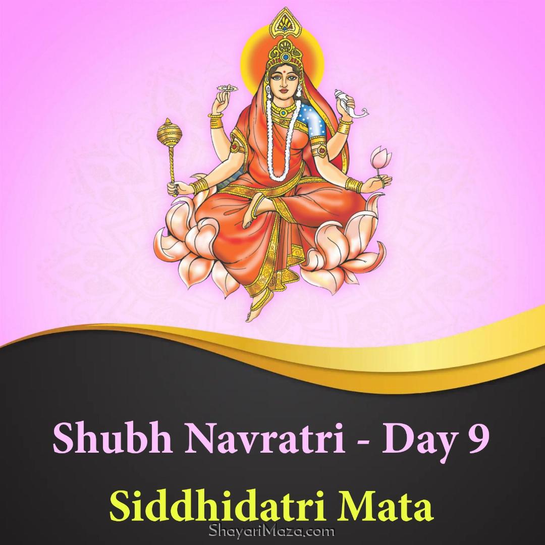 Shubh Navratri Day 9 Siddhidatri Mata Images