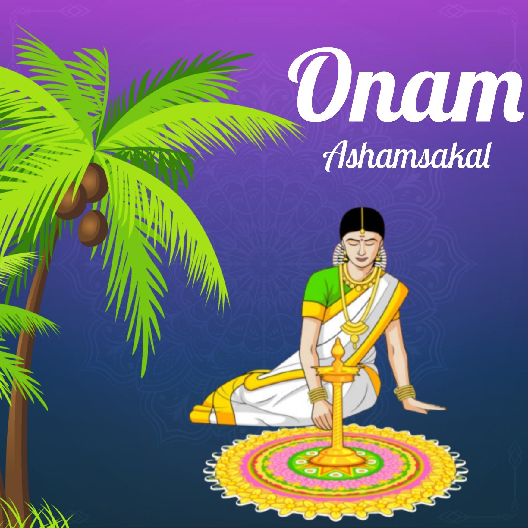 Onam Ashamsakal 2022 Images Download - ShayariMaza