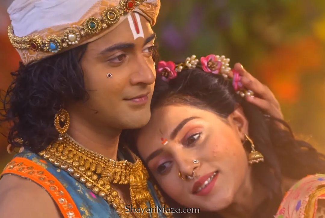 Picture Of Radha Krishna Serial