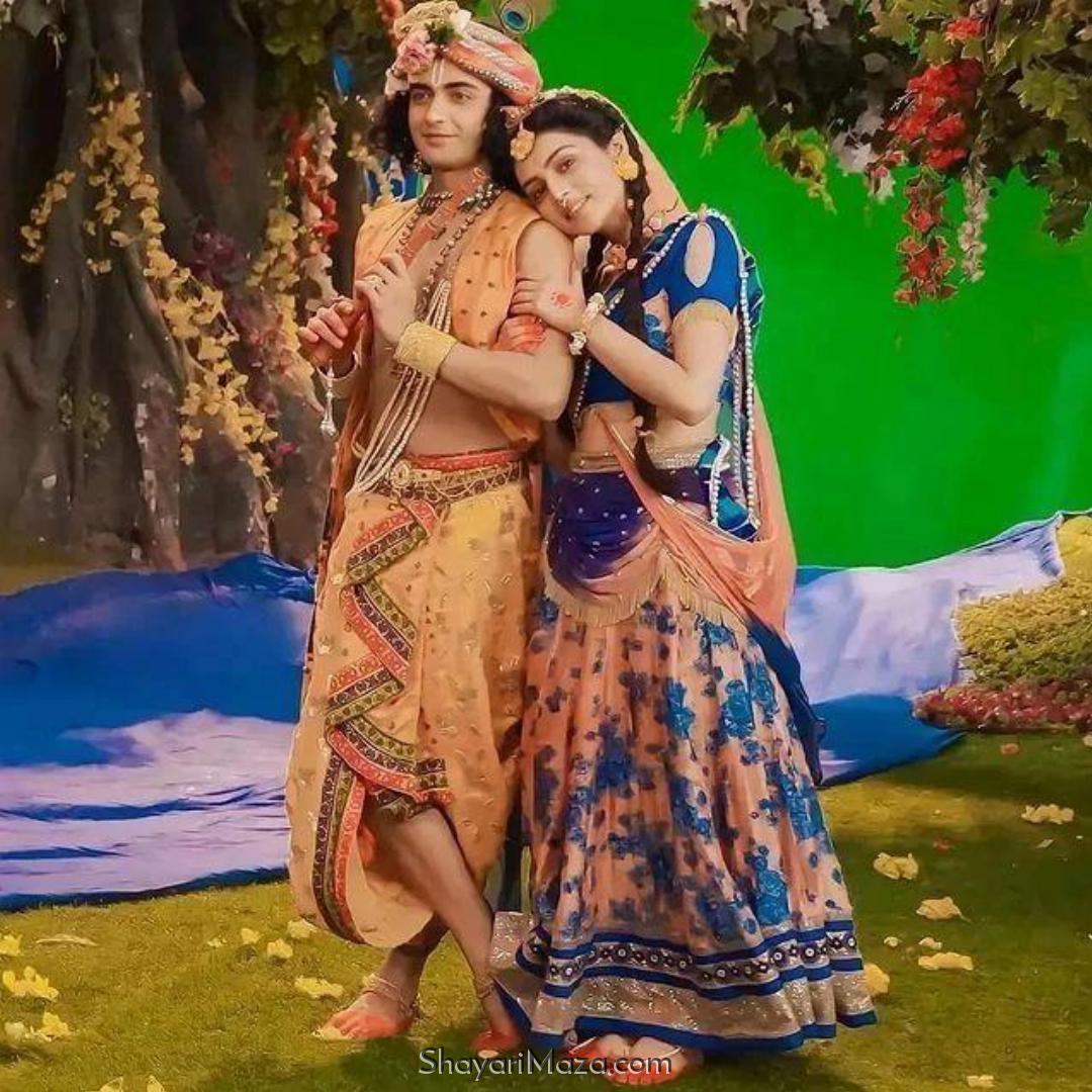 Radha Krishna Images Serial