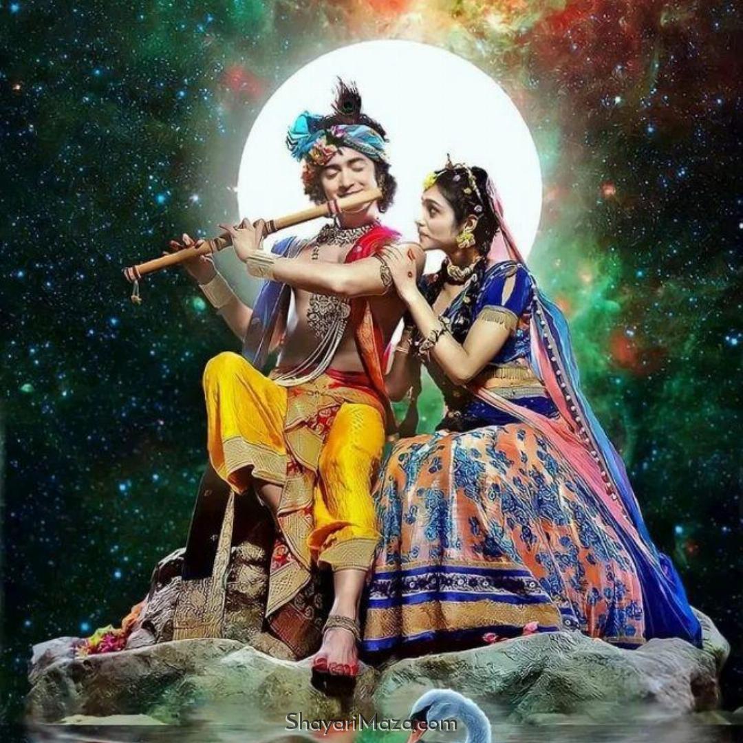 Radha Krishna Serial Dp Hd