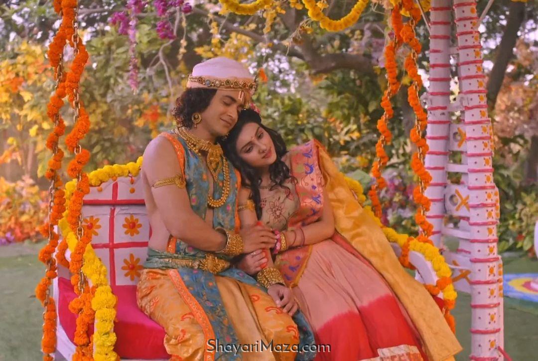 Radha Krishna Serial Dp