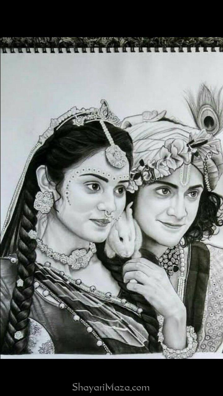 Radha Krishna Serial Drawing Photo