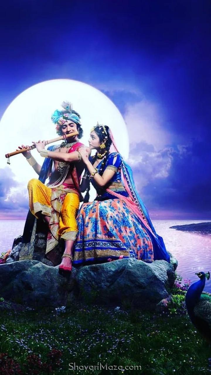 Radha Krishna Serial Hd Wallpaper