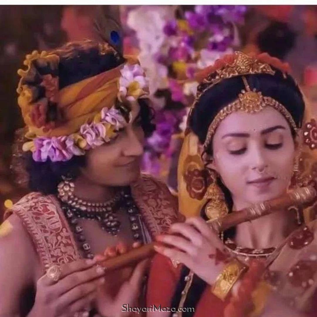 Radha Krishna Serial Ka Photo