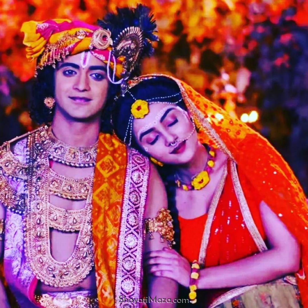 Radha Krishna Serial Photo