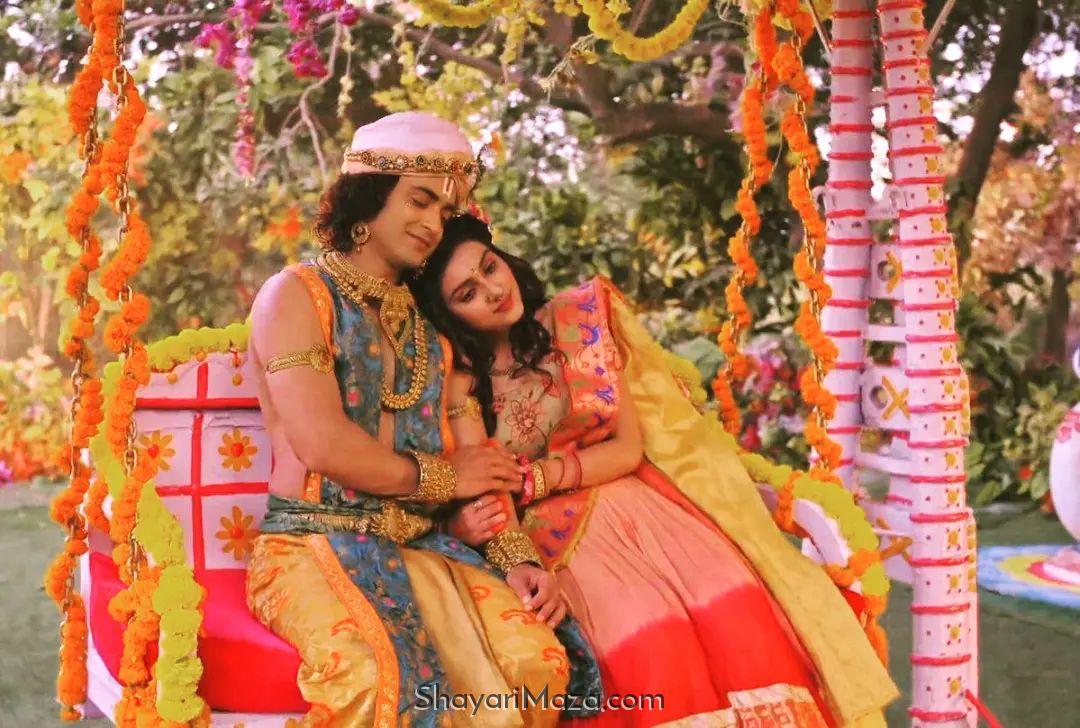 Radha Krishna Serial Swing Image