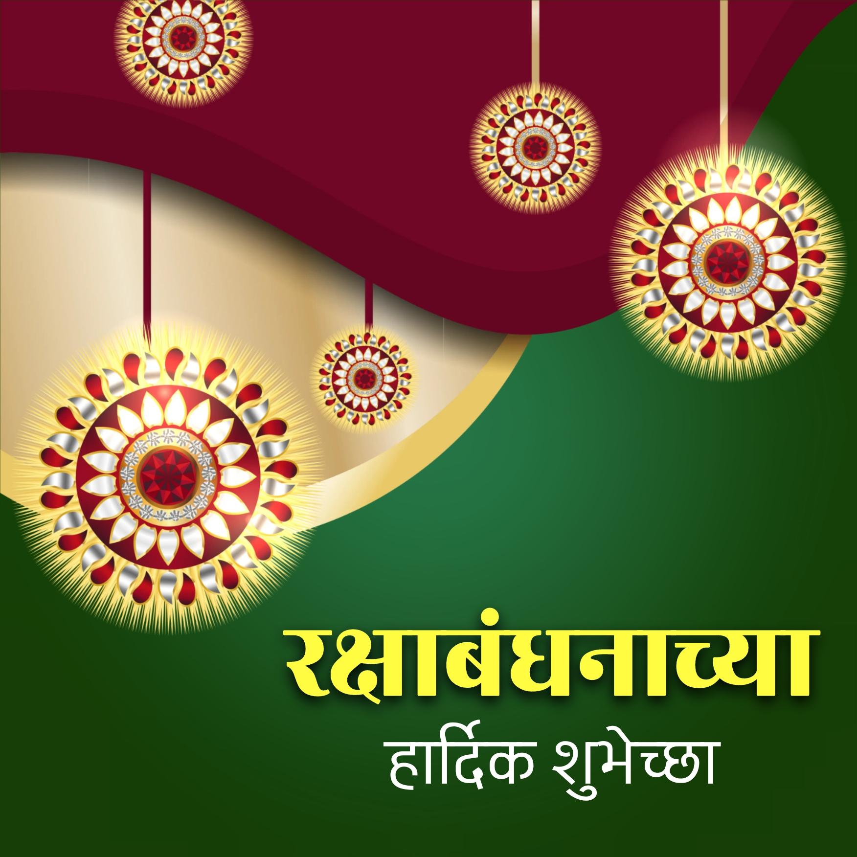 Happy Raksha Bandhan Wallpaper - ShayariMaza